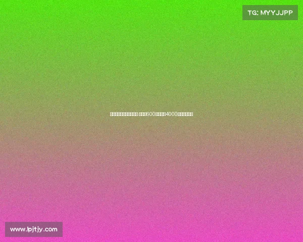 霍伊伦正式租借加盟米兰 租借费600万镑附带4000万镑买断选项